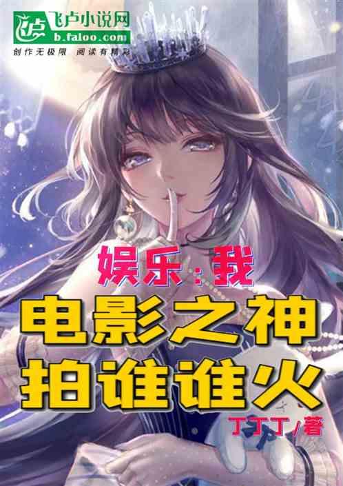 小说剧情娱乐吃瓜酱